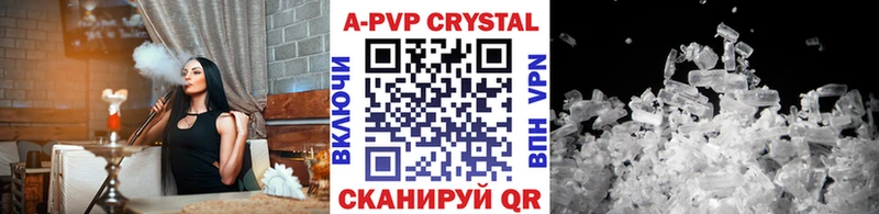 Alpha PVP VHQ  цены   Обь 