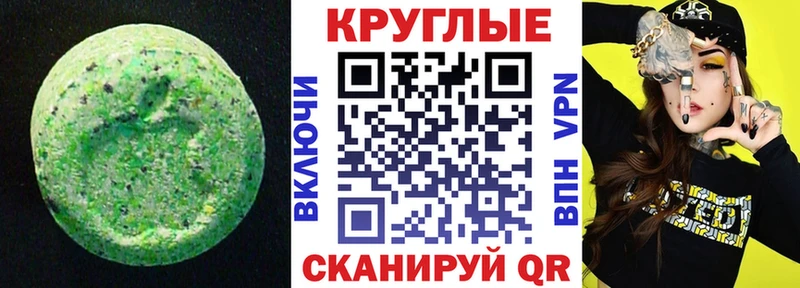 Экстази бентли  Обь 