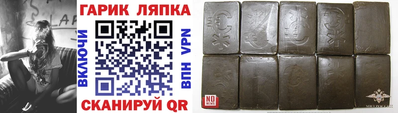магазин продажи наркотиков  Обь  ГАШ Изолятор 