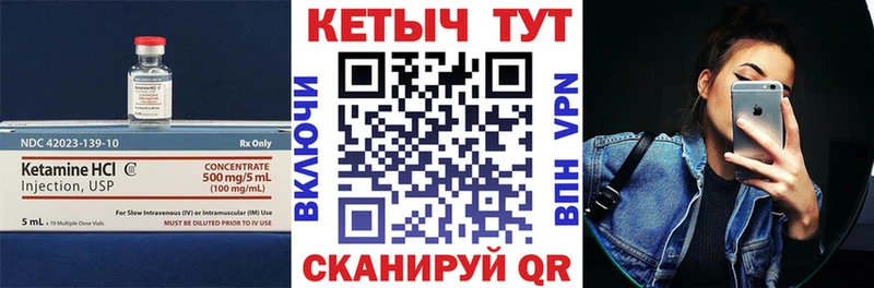 как найти наркотики  Обь  КЕТАМИН ketamine 