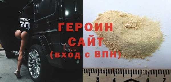 герыч Белоозёрский
