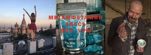 2c-b Белокуриха