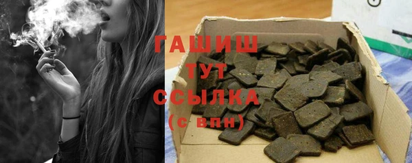 герыч Белоозёрский
