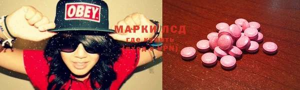 2c-b Белокуриха