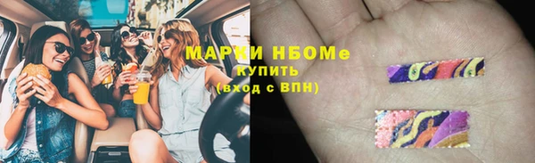 2c-b Белокуриха