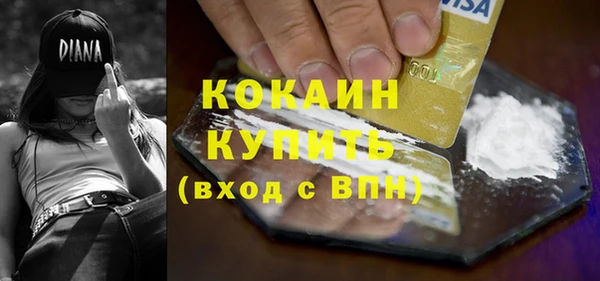 каннабис Беломорск
