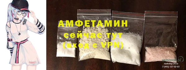каннабис Беломорск