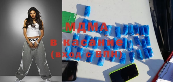 герыч Белоозёрский