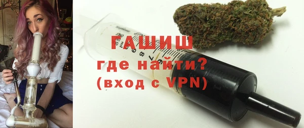 герыч Белоозёрский