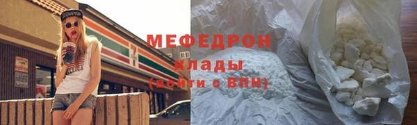 герыч Белоозёрский