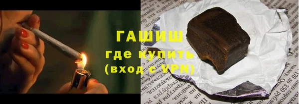 каннабис Беломорск