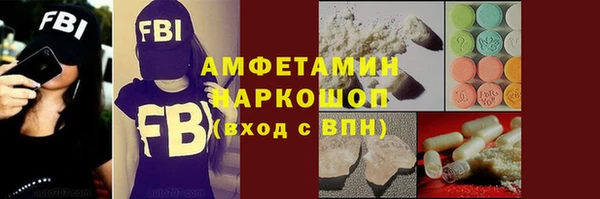 каннабис Беломорск