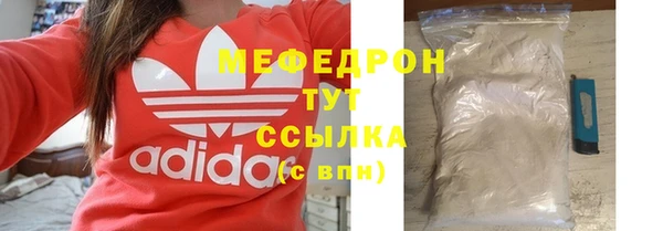 дурь Снежинск