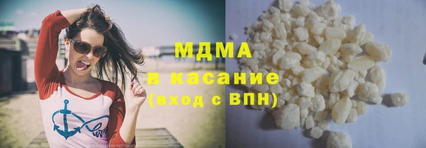 2c-b Белокуриха