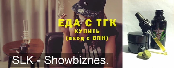 герыч Белоозёрский
