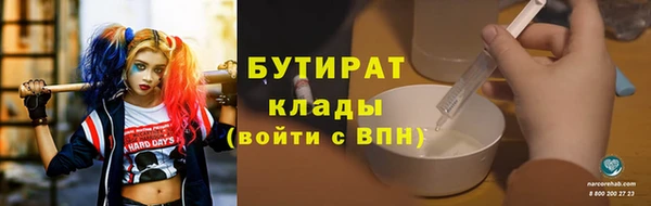 каннабис Беломорск