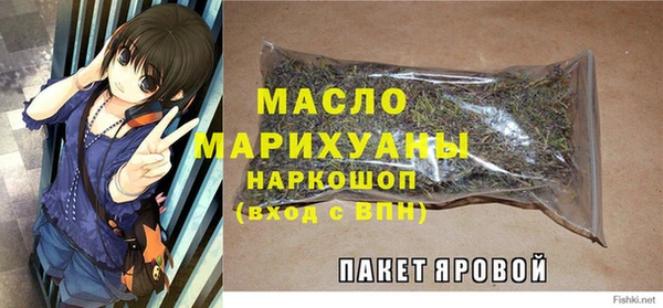 каннабис Беломорск