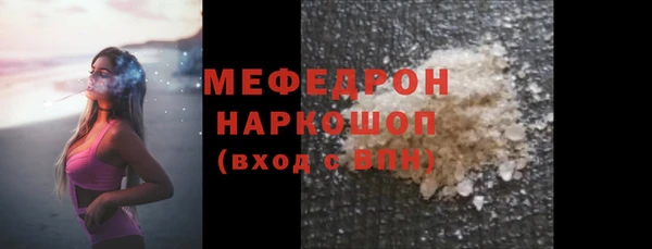 каннабис Беломорск