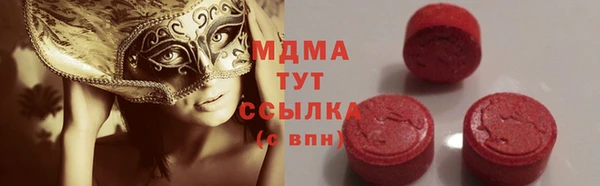 каннабис Беломорск