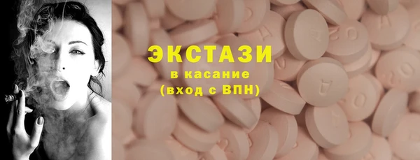 каннабис Беломорск