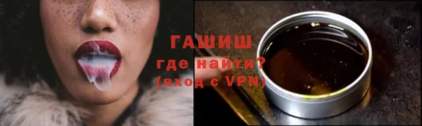 каннабис Беломорск