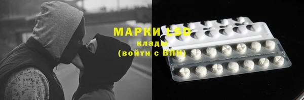 не бодяженный Слюдянка