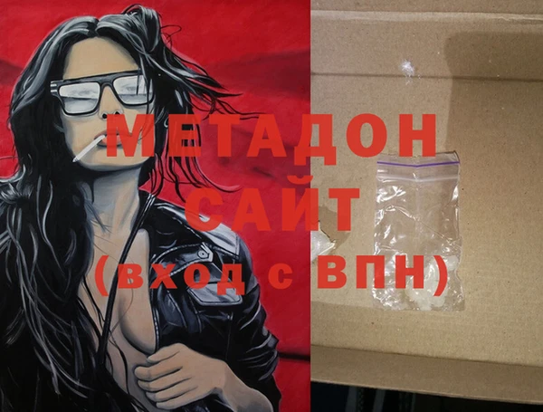 каннабис Беломорск