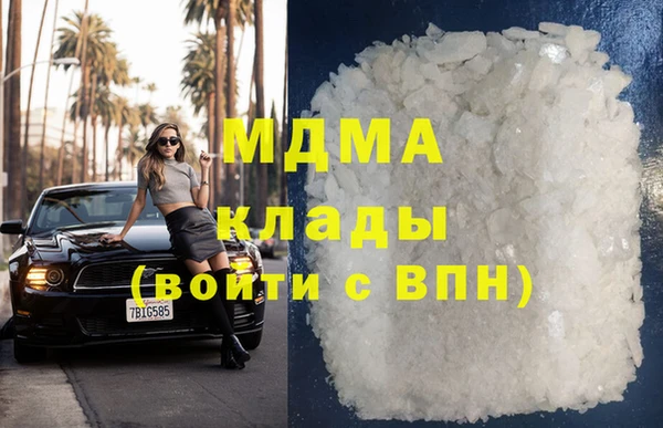 мет Снежногорск