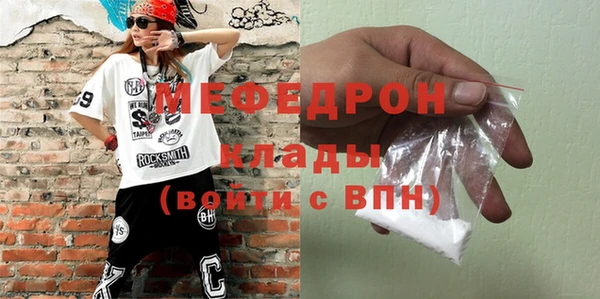 2c-b Белокуриха