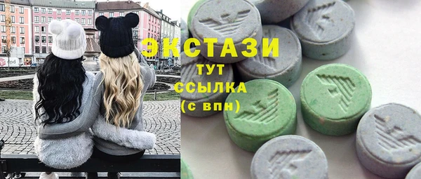 каннабис Беломорск