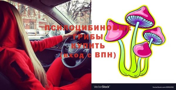 герыч Белоозёрский