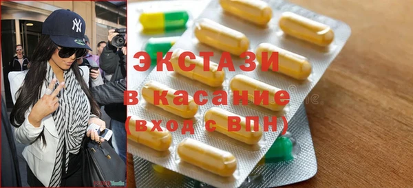 2c-b Белокуриха