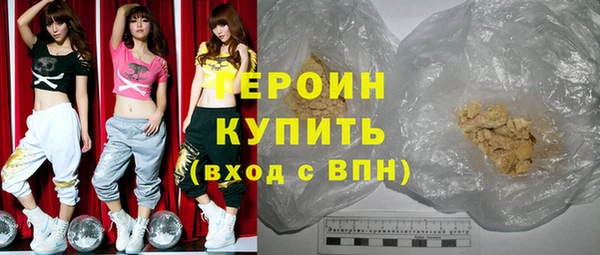 герыч Белоозёрский