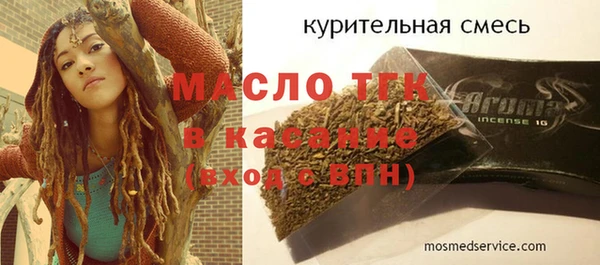 2c-b Белокуриха