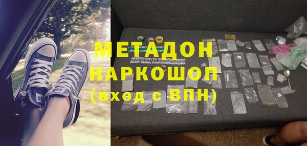 2c-b Белокуриха