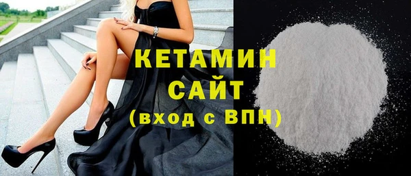 2c-b Белокуриха