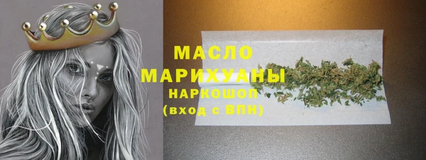 каннабис Беломорск