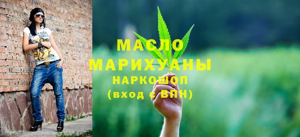 2c-b Белокуриха