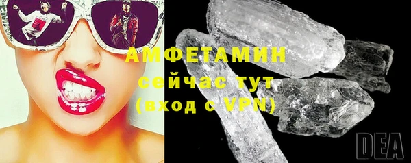 герыч Белоозёрский