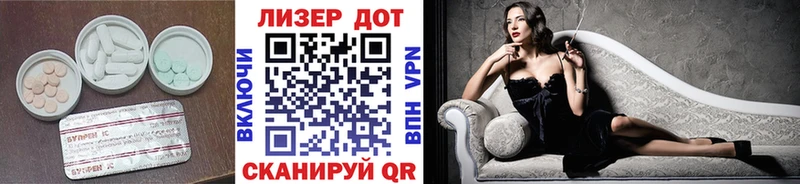 Лсд 25 экстази кислота  Обь 