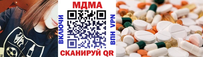 mega сайт Обь МДМА Molly