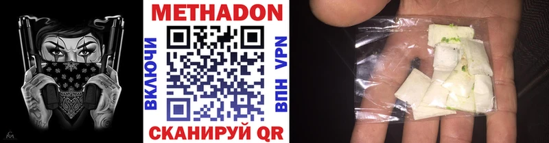 Метадон мёд купить наркоту Обь