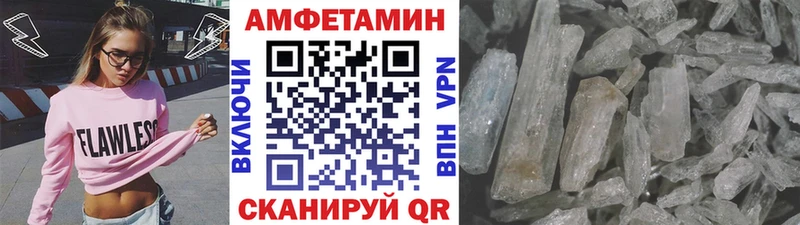 МЕТАМФЕТАМИН винт  продажа наркотиков  Обь 