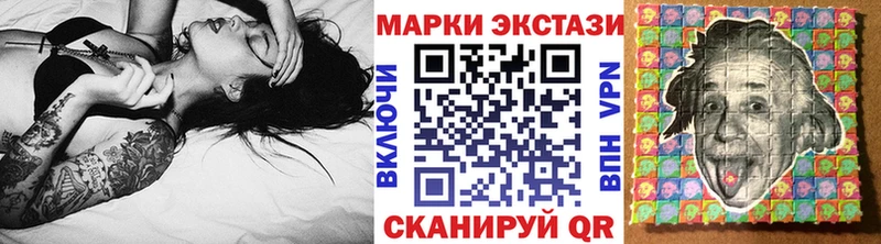 Марки NBOMe 1,5мг  Обь 