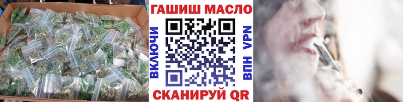 ТГК вейп с тгк  Обь 